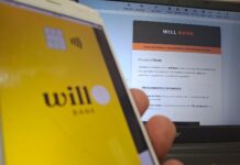 Golpistas disparam e-mails falsos sobre resgate de saldo e liquidação de fatura do Will Bank Golpistas disparam e-mails falsos sobre resgate de saldo e liquidação de fatura do Will Bank -Foto: Fernando Santos